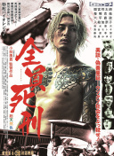 武道传说装备攻略：打造你的专属武器